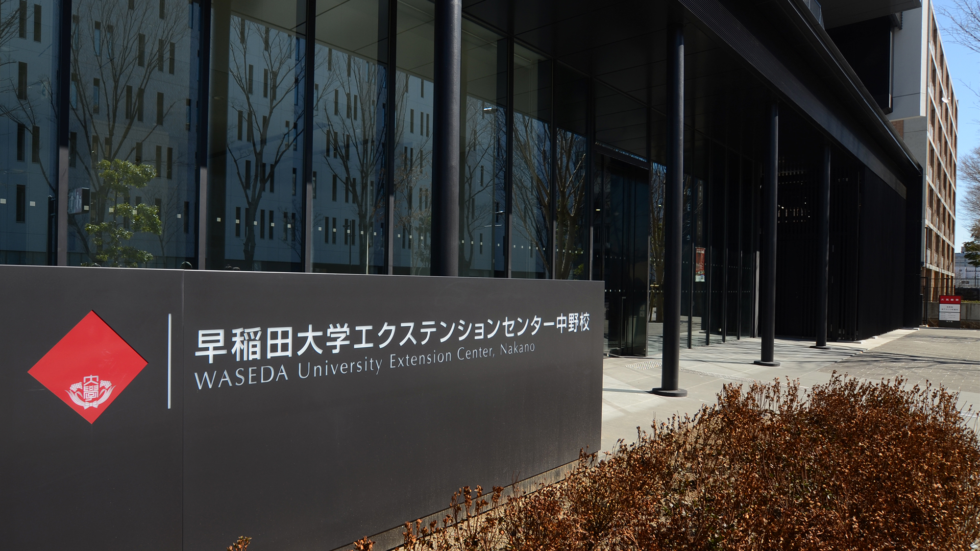 学生寮・住まい » 早稲田大学 受験生応援サイト DISCOVER WASEDA
